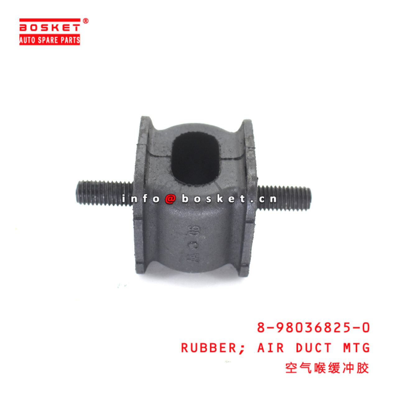 8-98036825-0 Air Duct Mounting Rubber suitable for ISUZU 700P 4HK1 8980368250