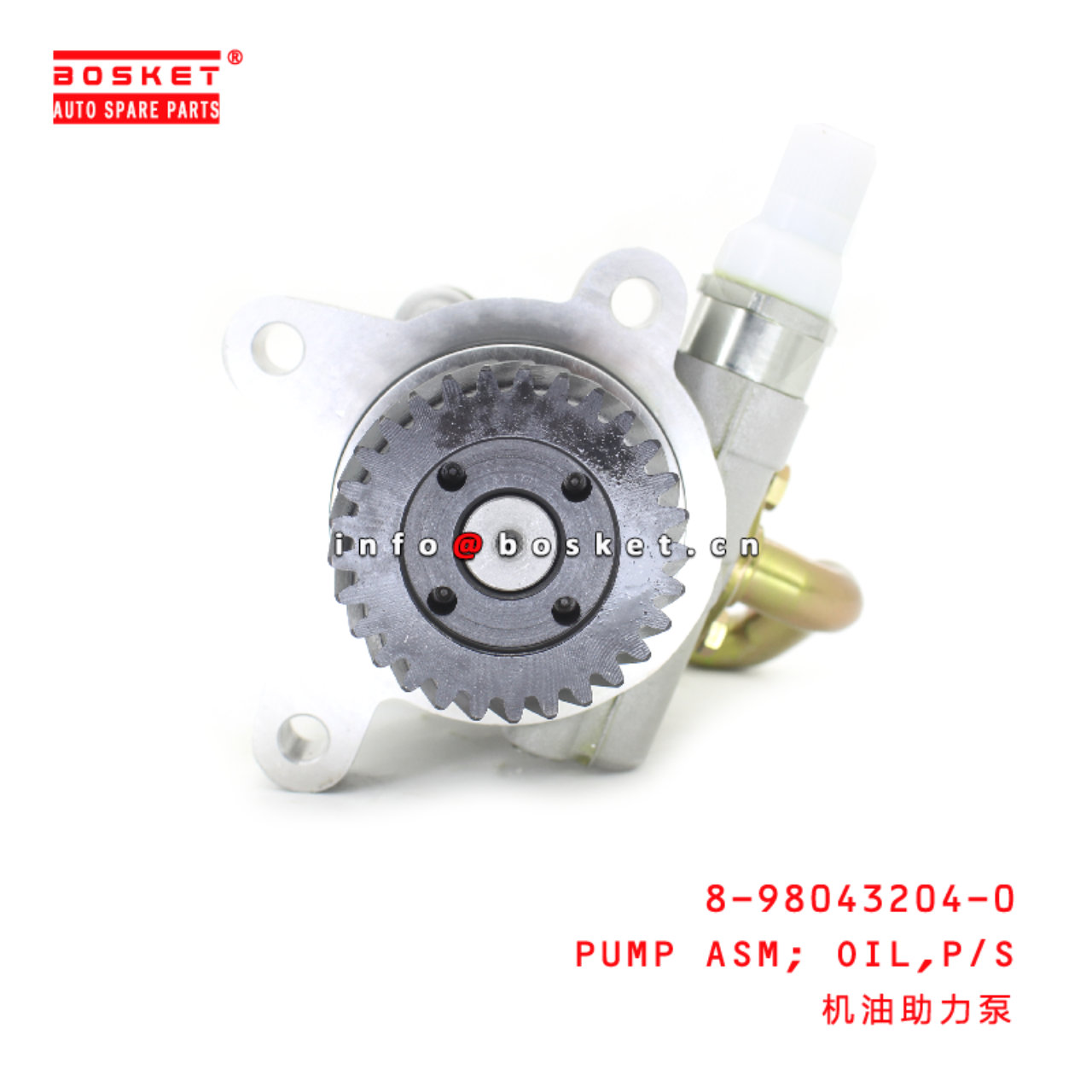 8-98043204-0 Power Steering Oil Pump Assembly suitable for ISUZU NNR 8980432040