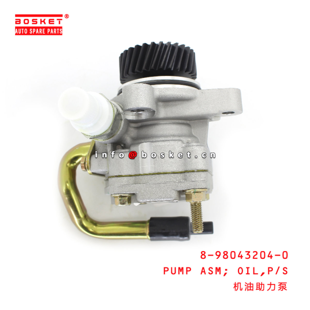 8-98043204-0 Power Steering Oil Pump Assembly suitable for ISUZU NNR 8980432040