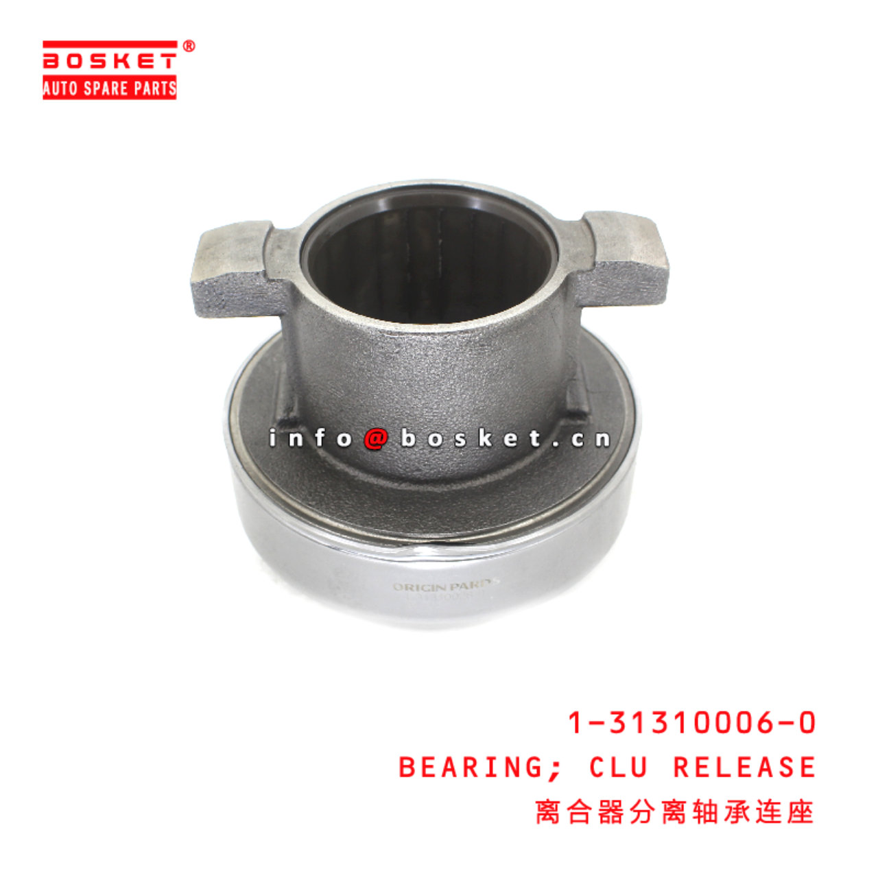 1-31310006-0 Clutch Release Bearing suitable for ISUZU CXZ51K 6WF1 1313100060