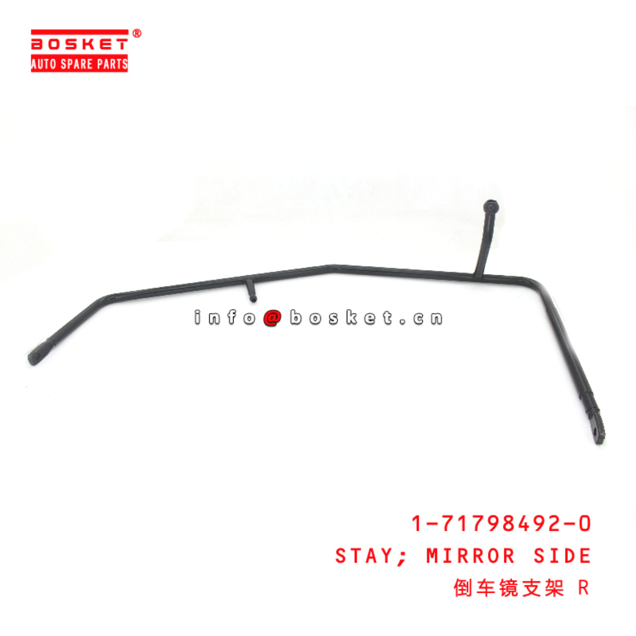 1-71798492-0 Mirror Side Stay suitable for ISUZU FVR33  1717984920