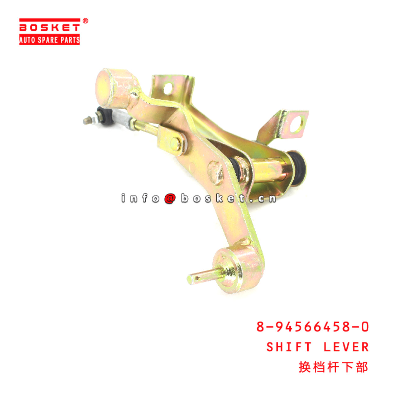 8-94566458-0 SHIFT LEVER suitable for ISUZU NHR98  8945664580