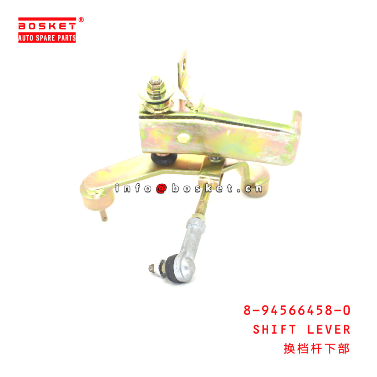 8-94566458-0 SHIFT LEVER suitable for ISUZU NHR98  8945664580