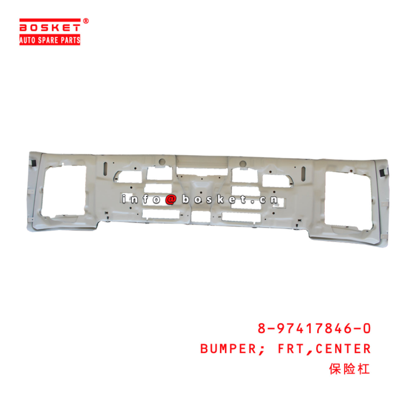 8-97417846-0 Center Front Bumper suitable for ISUZU CYZ52 EXZ52  8974178460