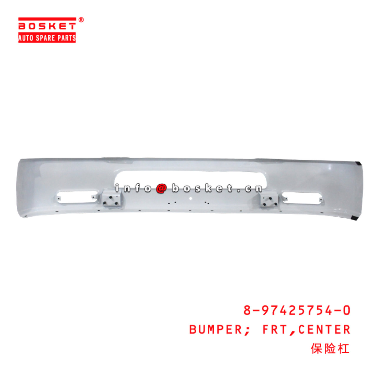 8-97425754-0 Center Front Bumper suitable for ISUZU FVR  8974257540