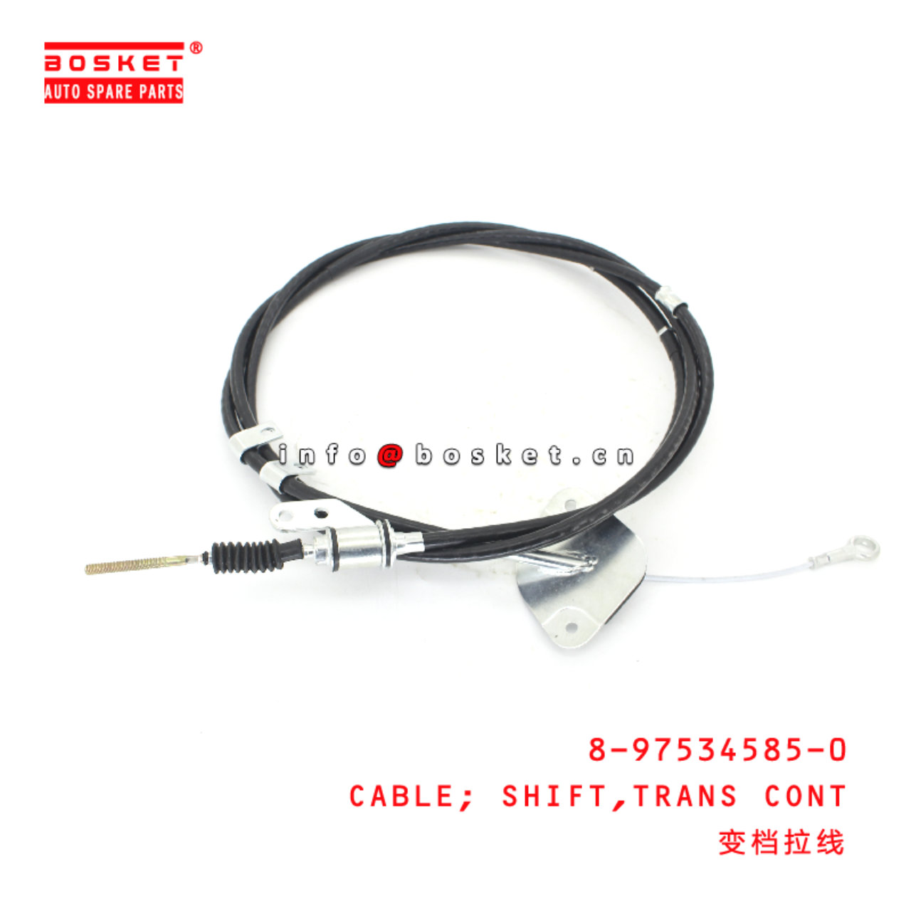 8-97534585-0 TRANSMISSION CONTROL SHIFT CABLE suitable for ISUZU 8975345850