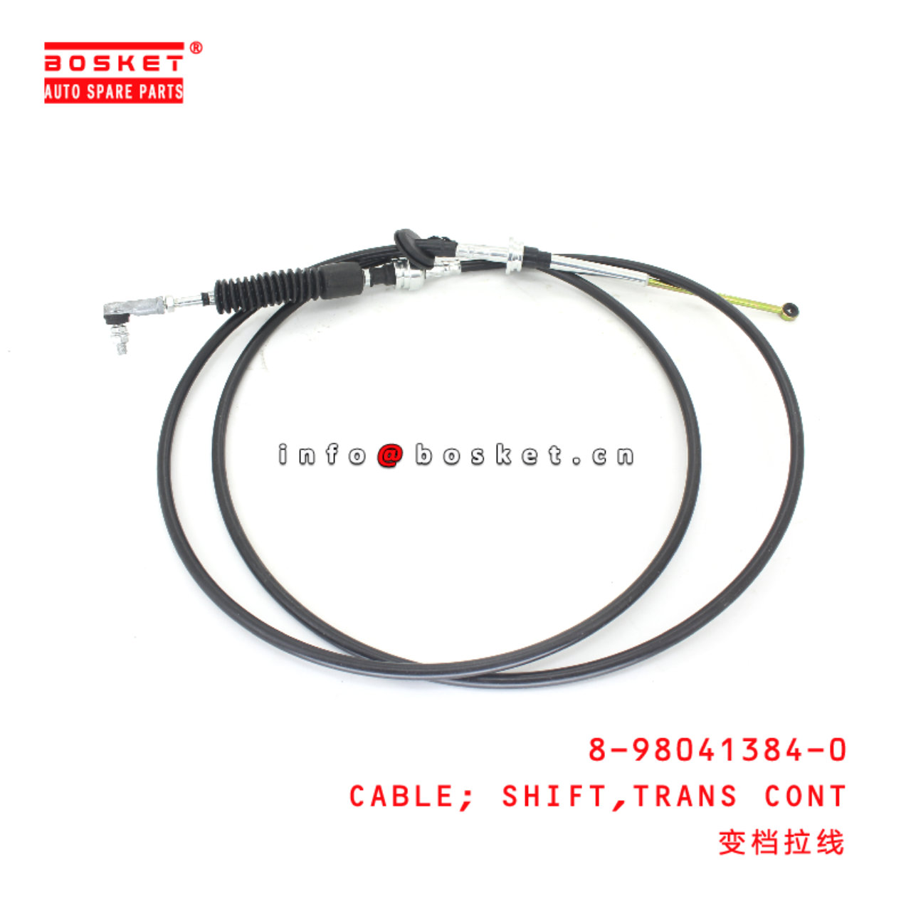 8-98041384-0 TRANSMISSION CONTROL SHIFT CABLE suitable for ISUZU   8980413840