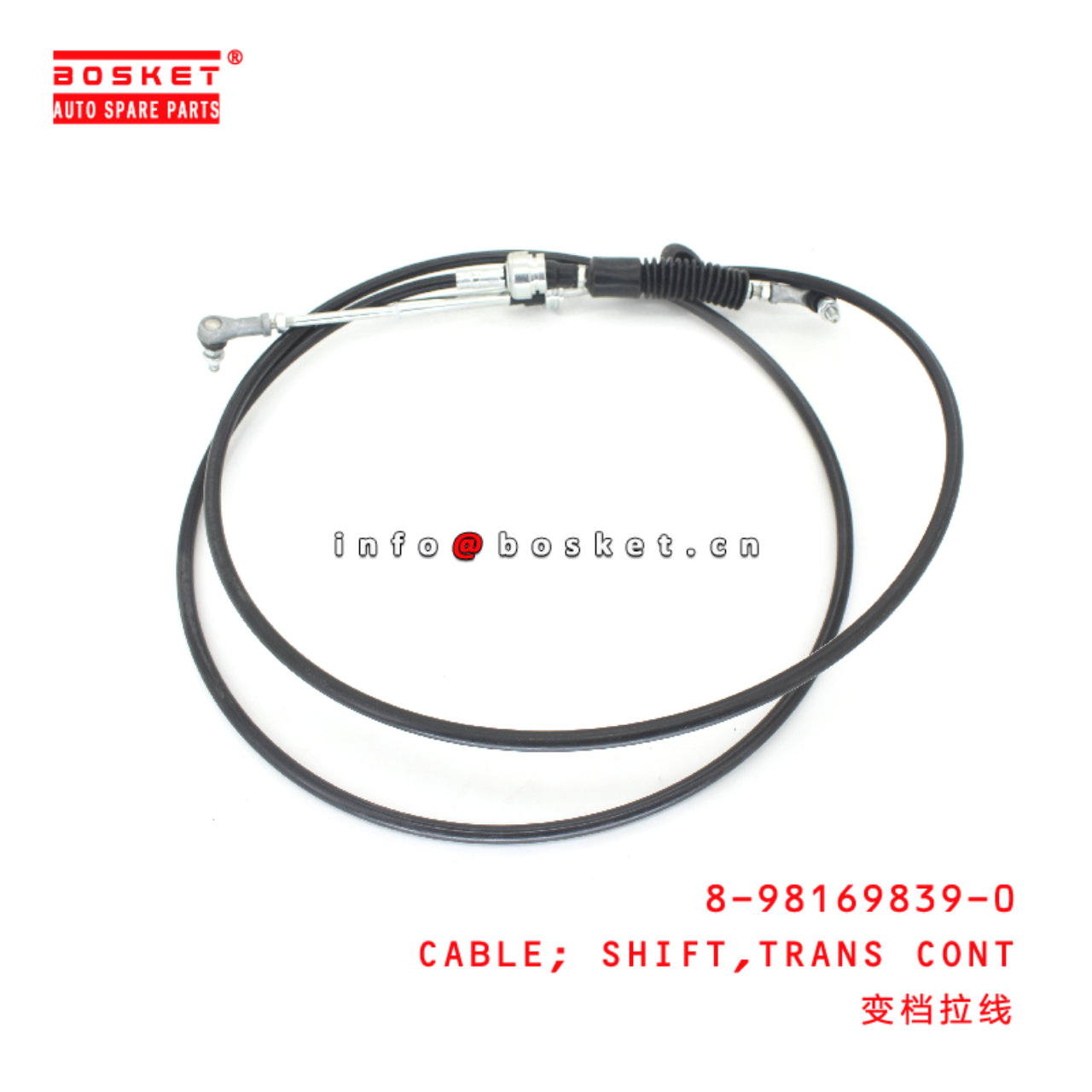 8-98169839-0 TRANSMISSION CONTROL SHIFT CABLE suitable for ISUZU   8981698390