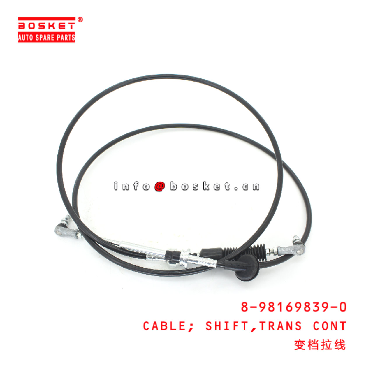 8-98169839-0 TRANSMISSION CONTROL SHIFT CABLE suitable for ISUZU   8981698390