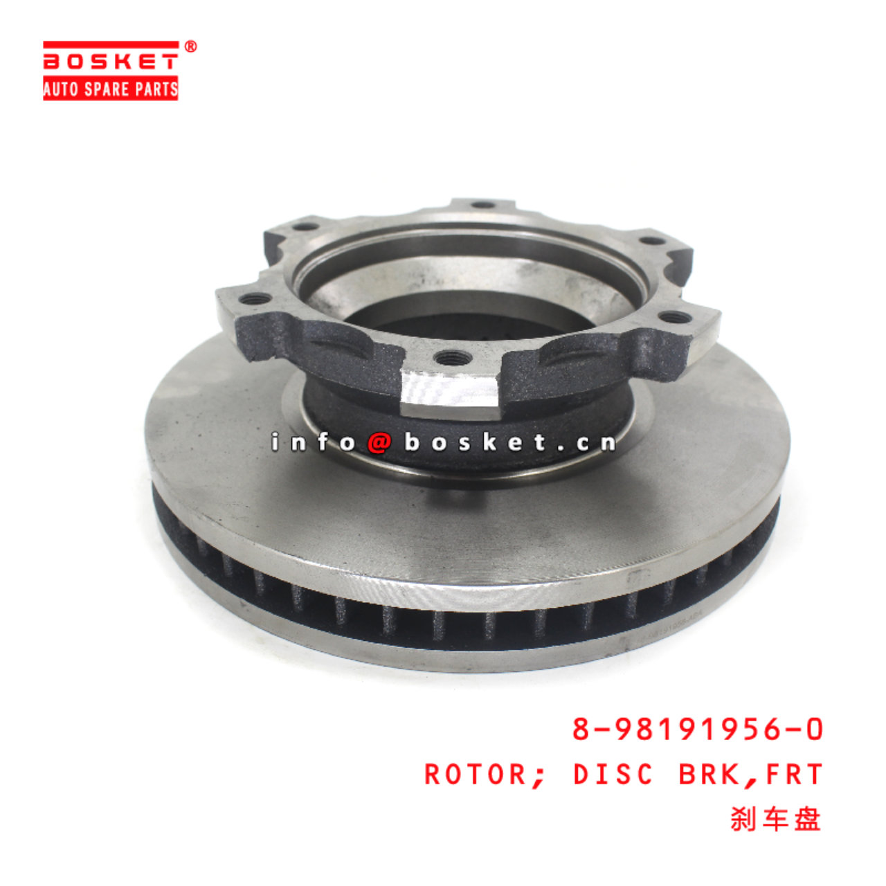 8-98191956-0 Disc Brake Rotor suitable for ISUZU   8981919560