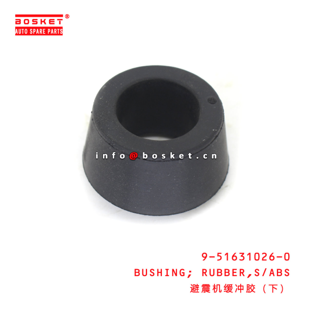 9-51631026-0 Shock Absorber RUBBER BUSHING suitable for ISUZU FVR  9516310260