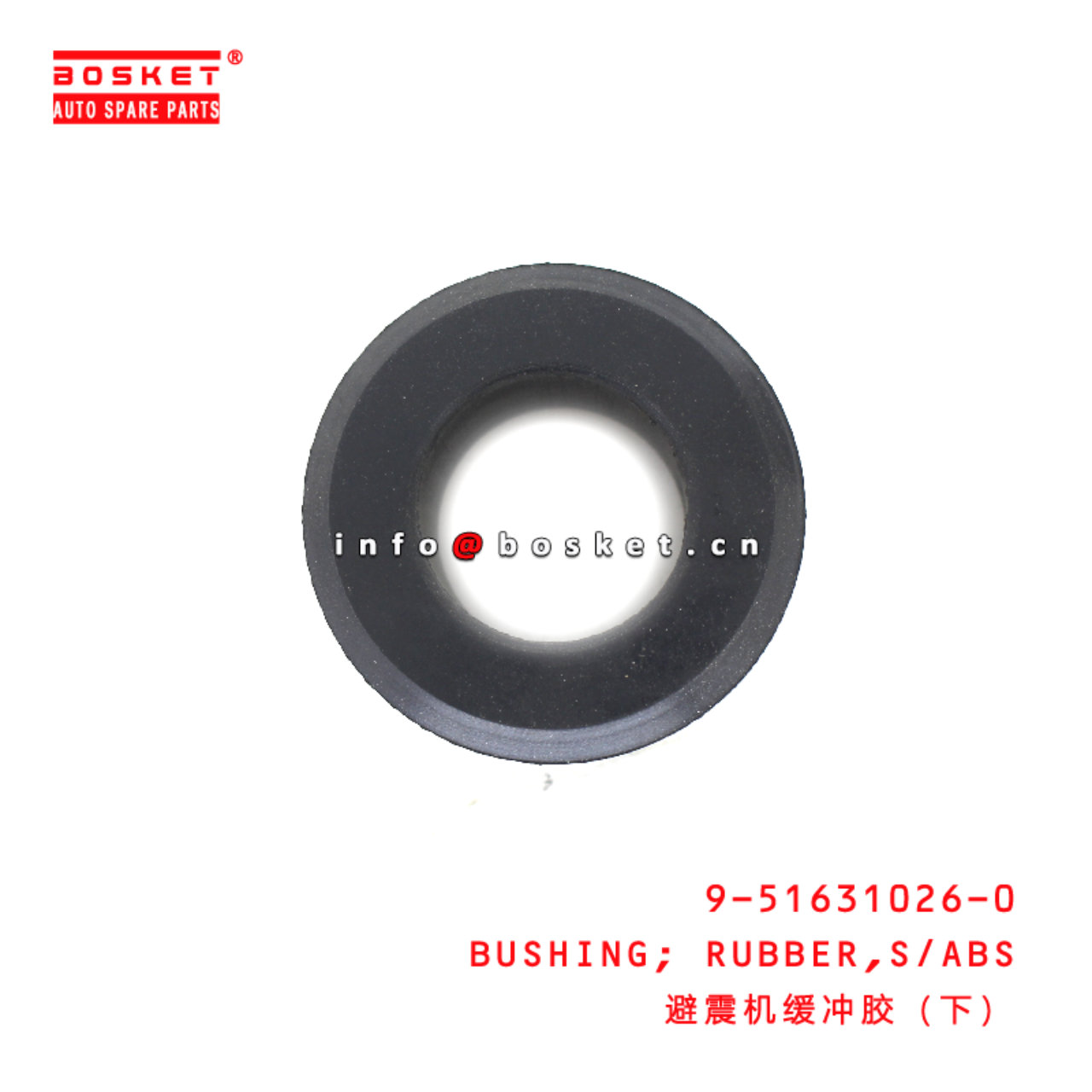 9-51631026-0 Shock Absorber RUBBER BUSHING suitable for ISUZU FVR  9516310260