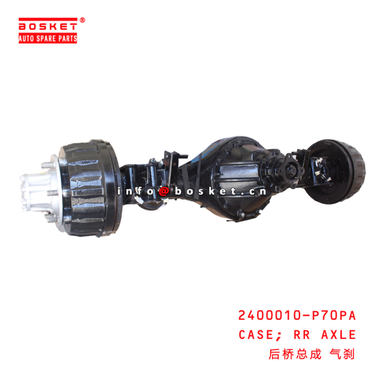 2400010-P70PA Rear AXLE CASE suitable for ISUZU   2400010-P70PA