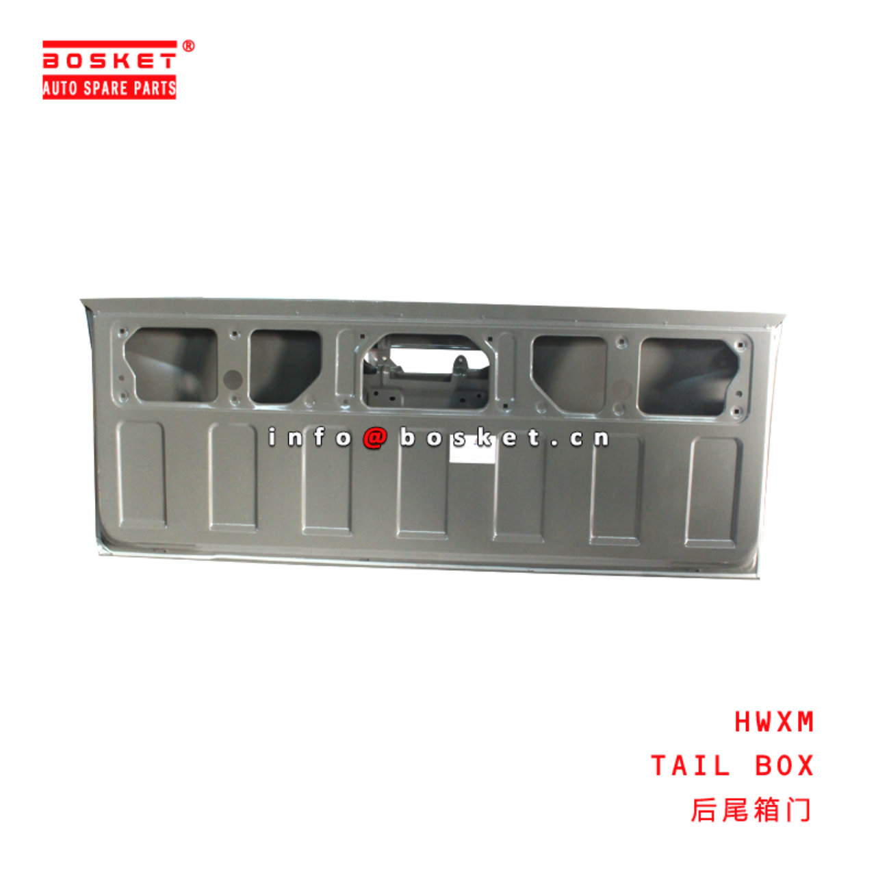 HWXM TAIL BOX suitable for ISUZU Dmax 2021  HWXM