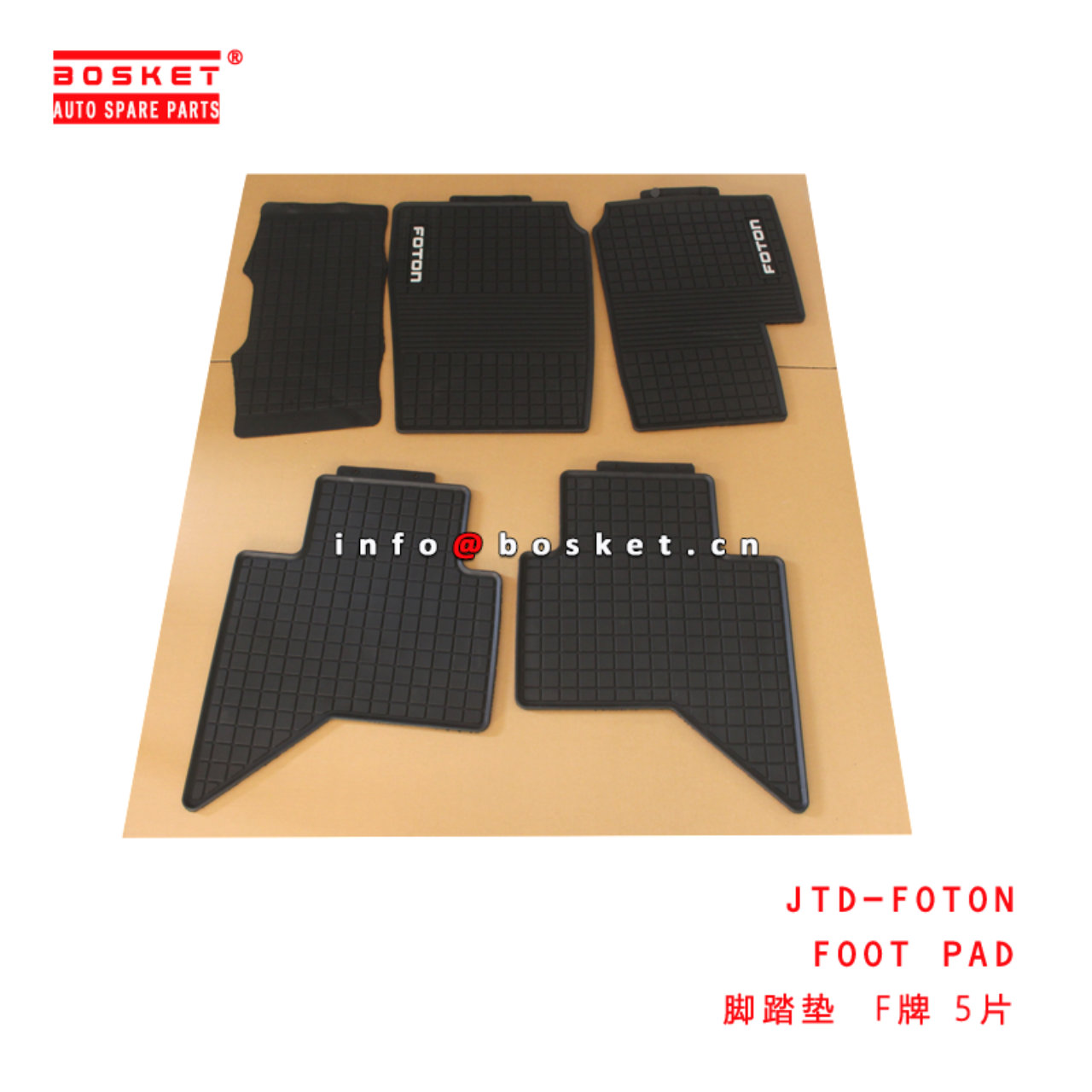 JTD-FOTON FOOT PAD suitable for ISUZU DMAX 2020+  JTD-FOTON