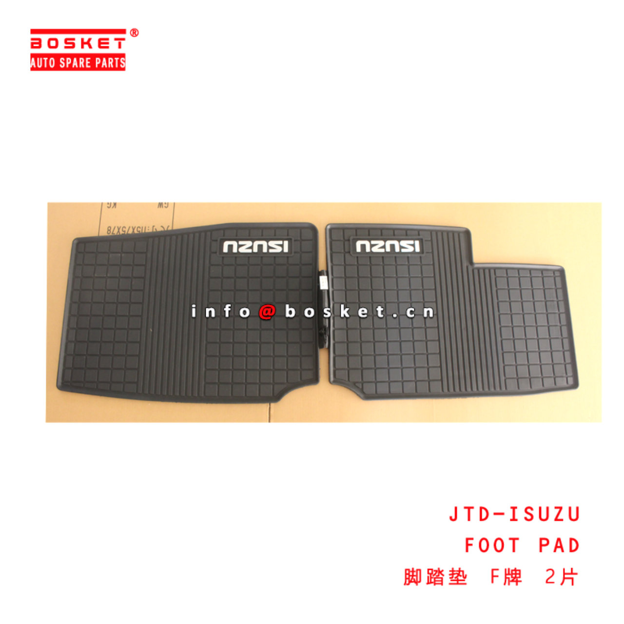 JTD-ISUZU FOOT PAD suitable for ISUZU DMAX 2020+  JTD-ISUZU