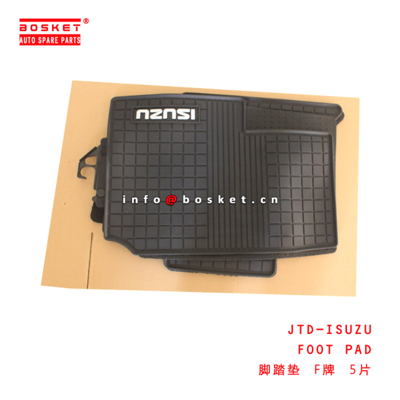 JTD-ISUZU FOOT PAD suitable for ISUZU DMAX 2020+  JTD-ISUZU