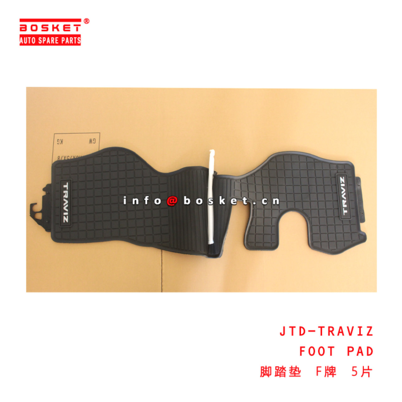 JTD-TRAVIZ FOOT PAD suitable for ISUZU DMAX 2020+  JTD-TRAVIZ