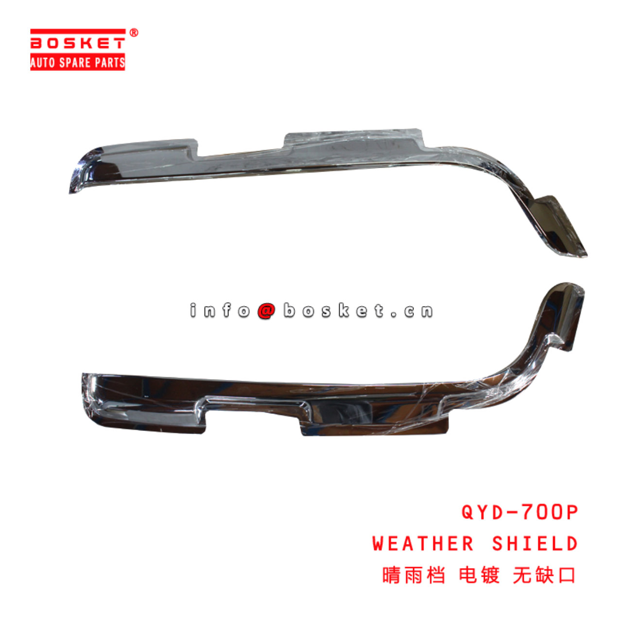 QYD-700P WEATHER SHIELD suitable for ISUZU 700P  QYD-700P