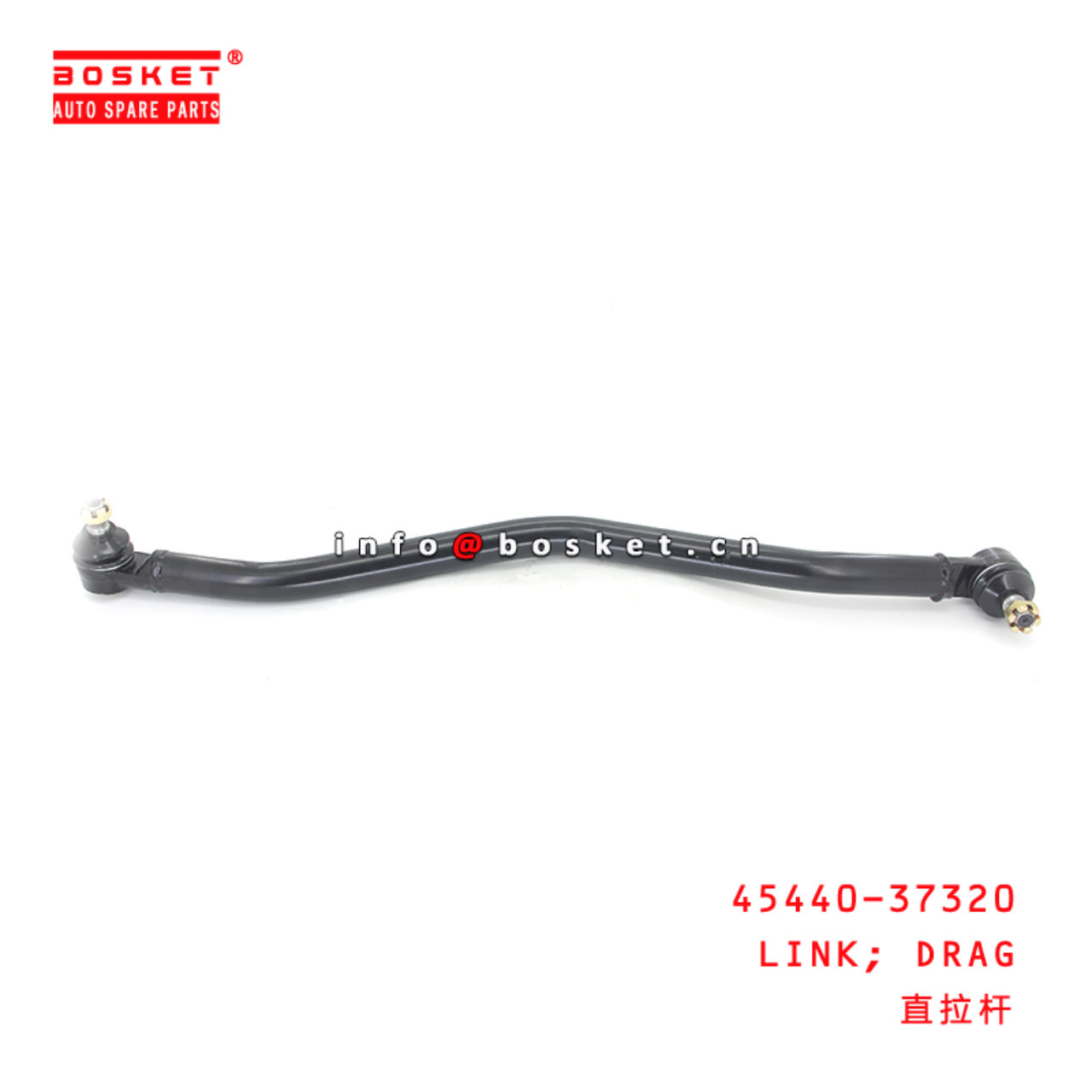 45440-37320 Drag Link Suitable for ISUZU HINO300