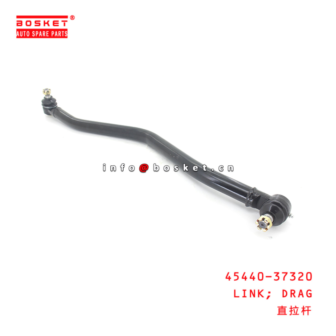 45440-37320 Drag Link Suitable for ISUZU HINO300