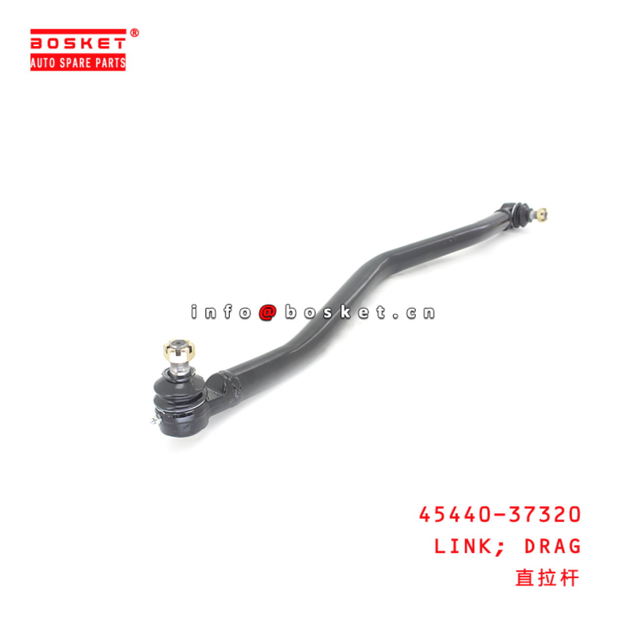 45440-37320 Drag Link Suitable for ISUZU HINO300