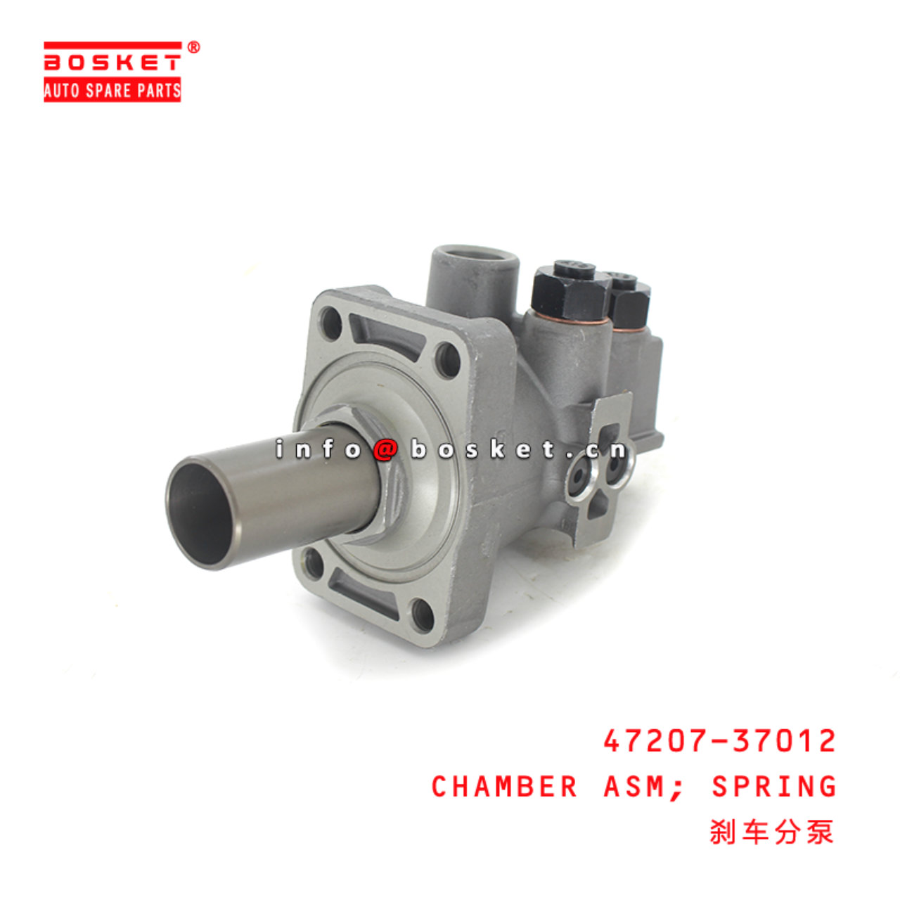 47207-37012 Spring Chamber Assembly Suitable for ISUZU HINO