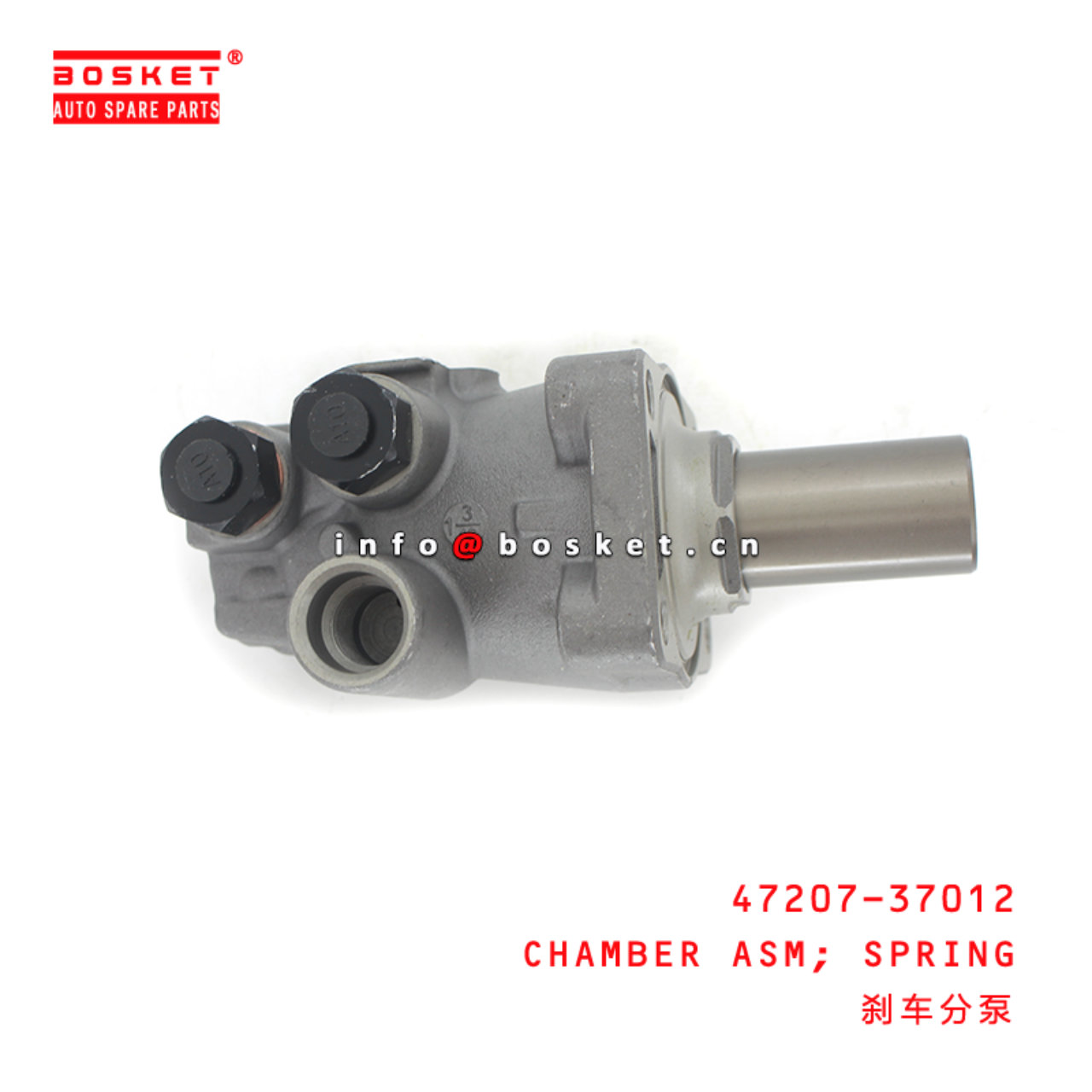 47207-37012 Spring Chamber Assembly Suitable for ISUZU HINO