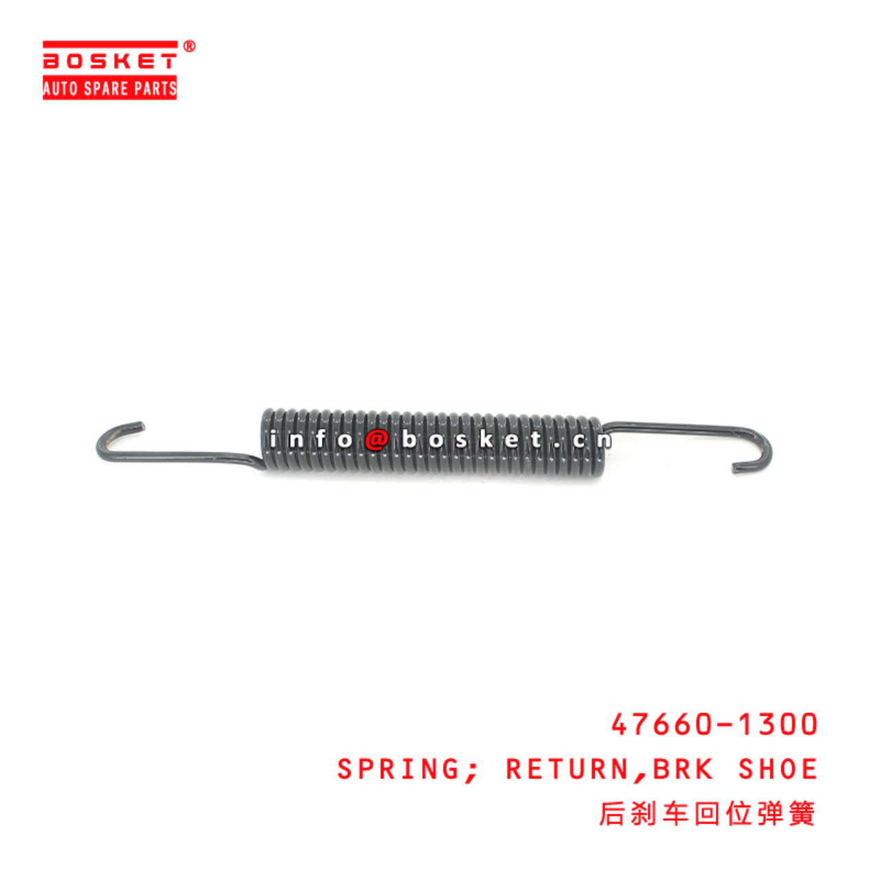 47660-1300 Brake Shoe Return Spring Suitable for ISUZU HINO FM2P E13C