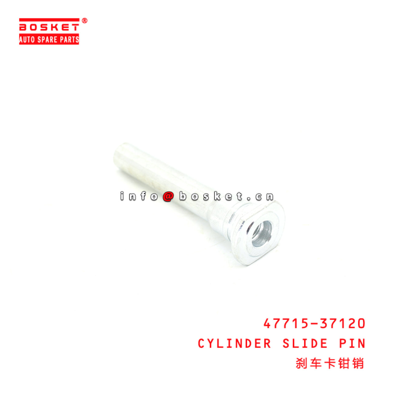 47715-37120 Cylinder Slide Pin (For Rear Disc Brake) Suitable for ISUZU HINO300