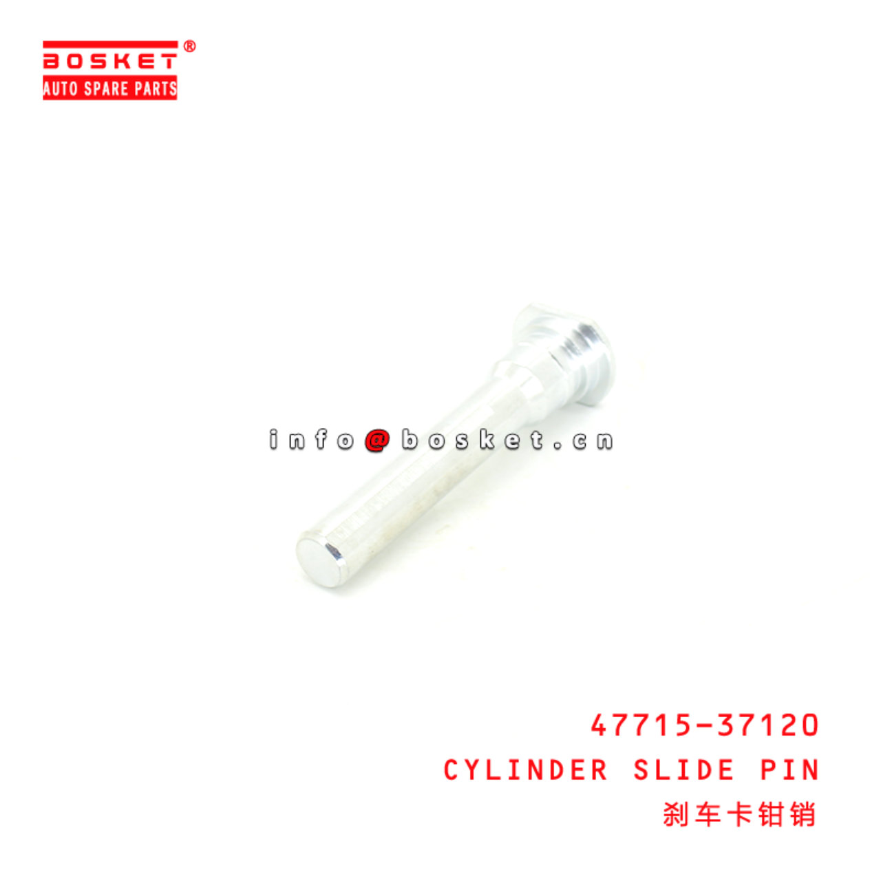 47715-37120 Cylinder Slide Pin (For Rear Disc Brake) Suitable for ISUZU HINO300