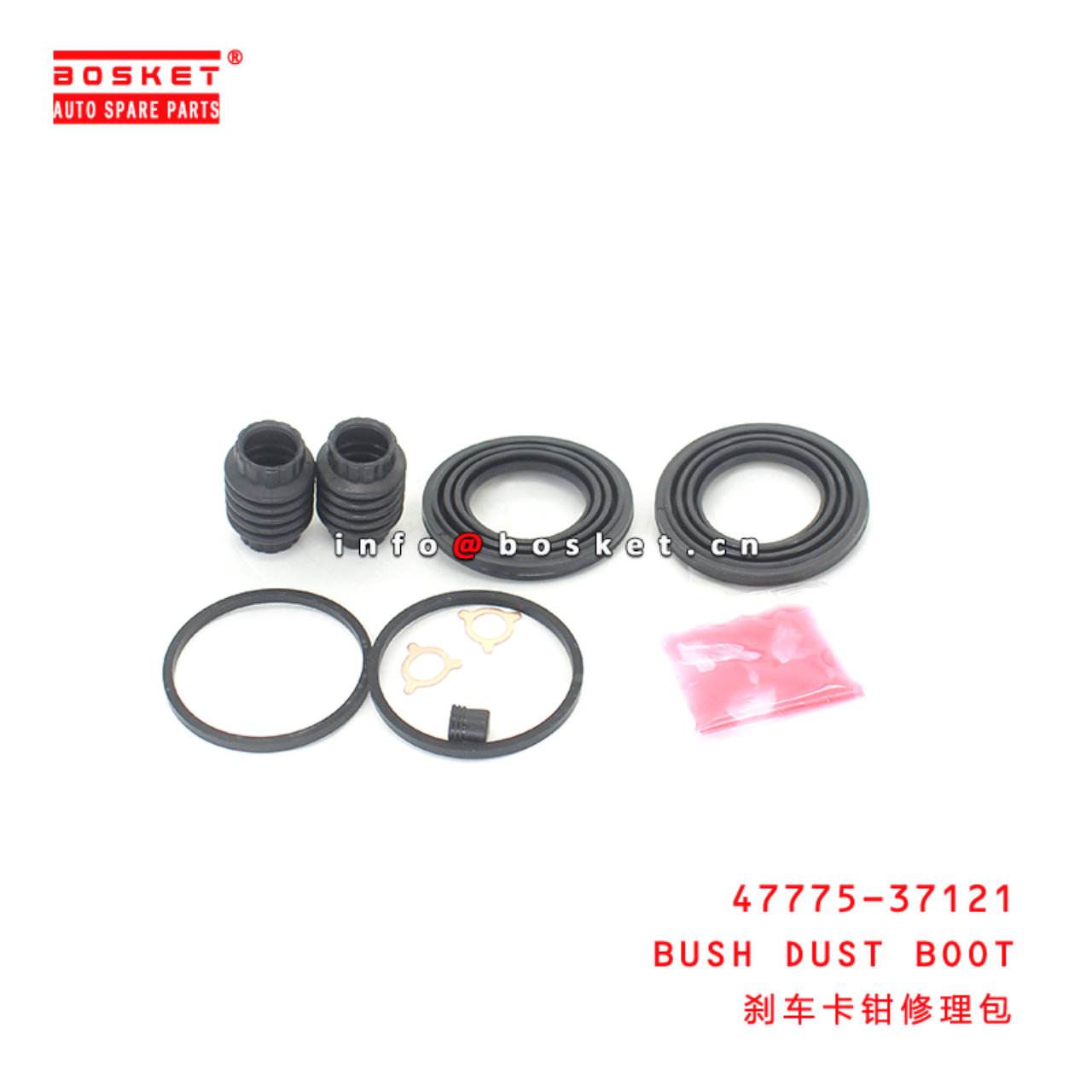 47775-37121 Bush Dust Boot (For Front Disc Brake) Suitable for ISUZU HINO300