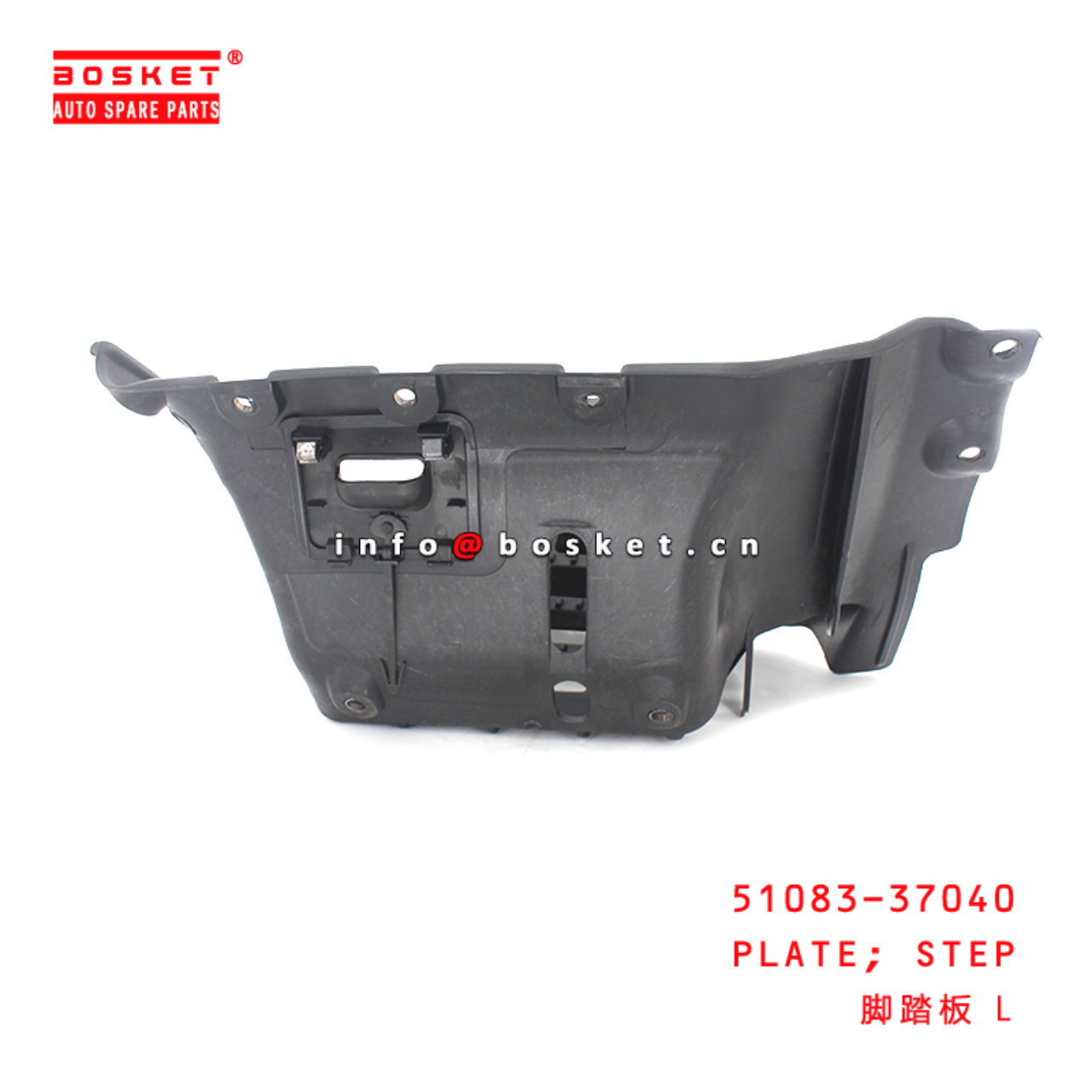 51083-37040 Step Plate Suitable for ISUZU HINO