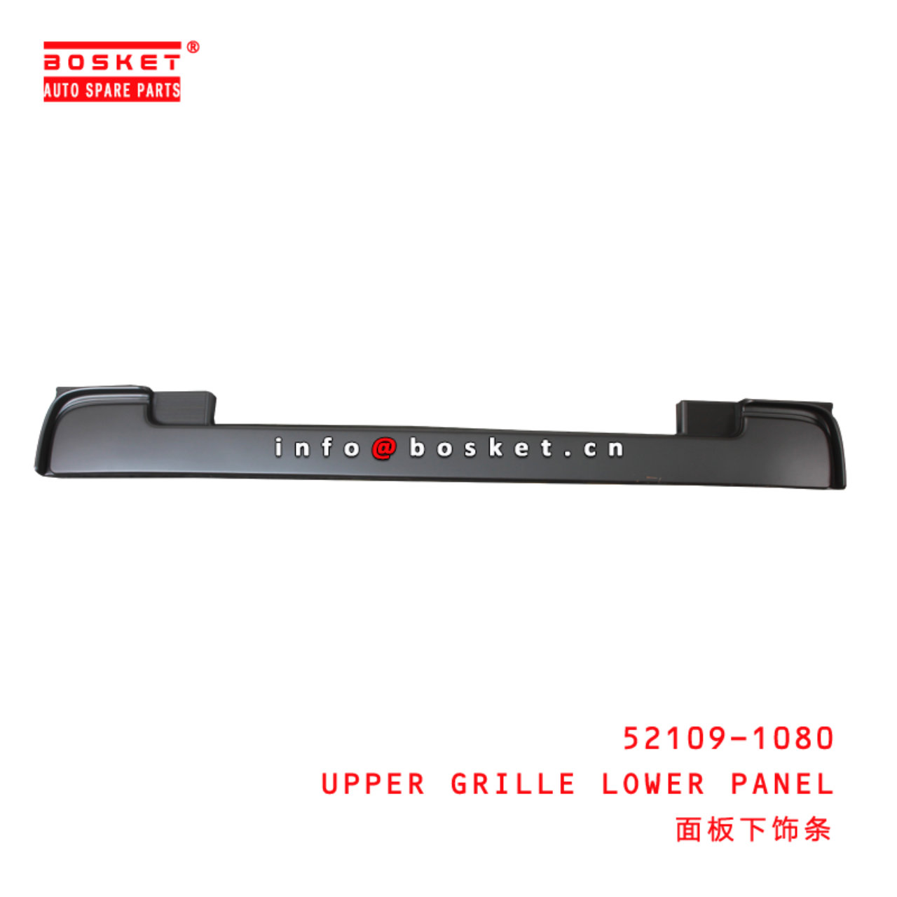 52109-1080 Upper Grille Lower Panel Suitable for ISUZU HINO700