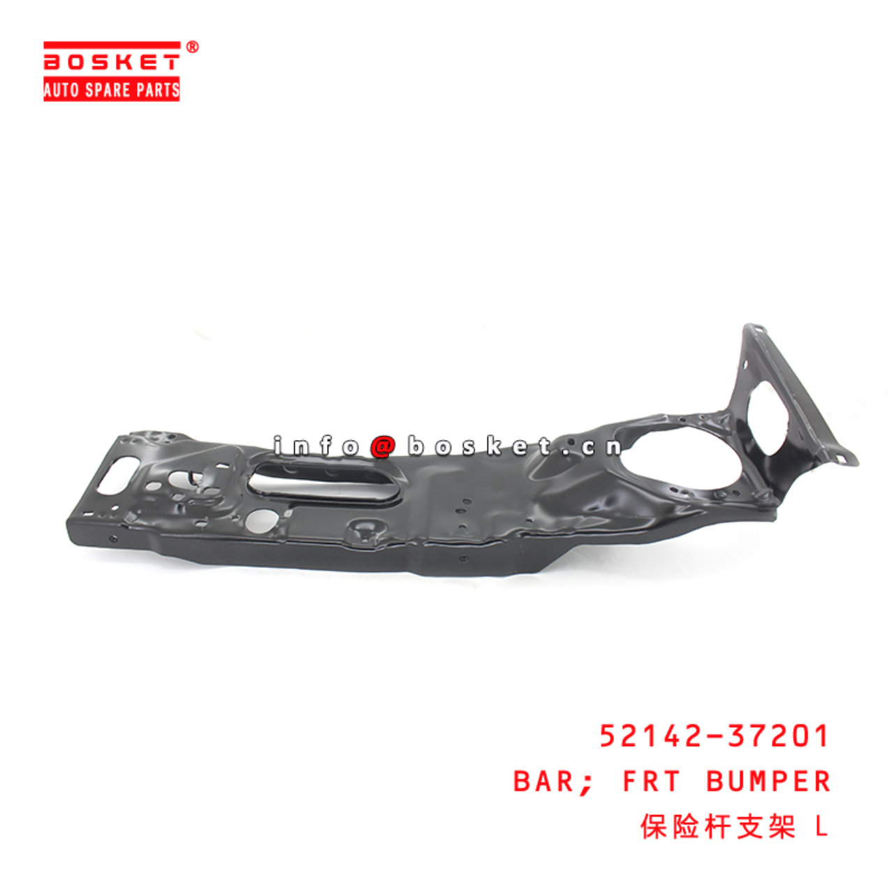 52142-37201 Front Bumper Bar Suitable for ISUZU HINO300