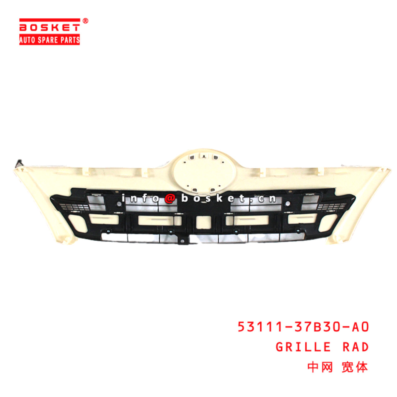 53111-37B30-A0 Grille Rad Suitable for ISUZU HINO 300