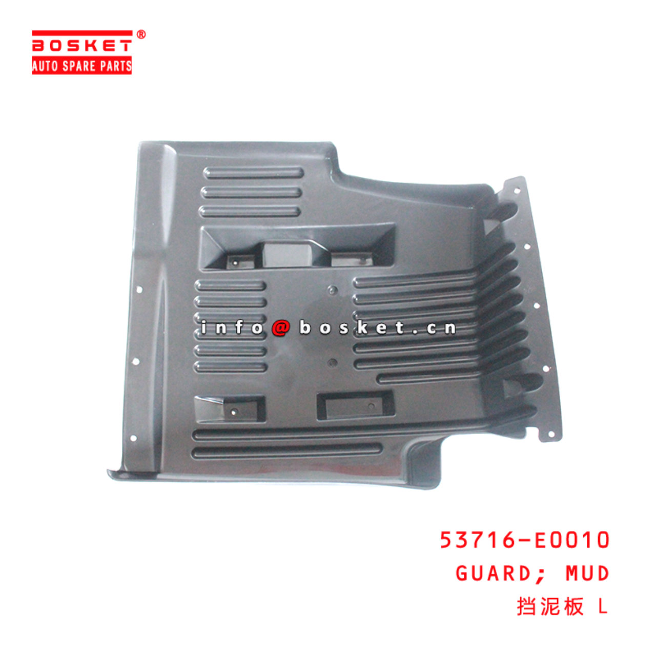 53716-E0010 Mud Guard Suitable for ISUZU HINO500