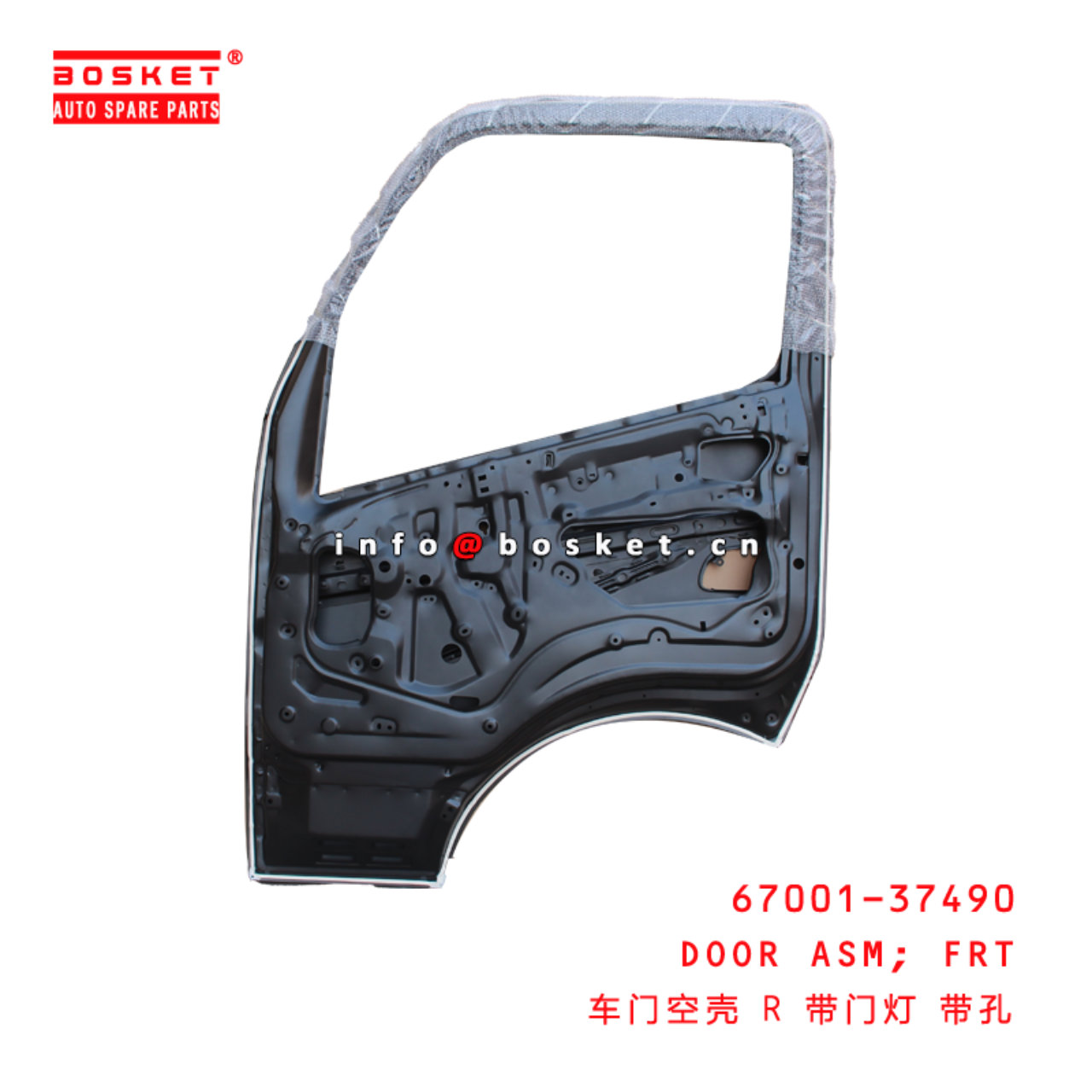 67001-37490 Front Door Assembly Suitable for ISUZU HINO300