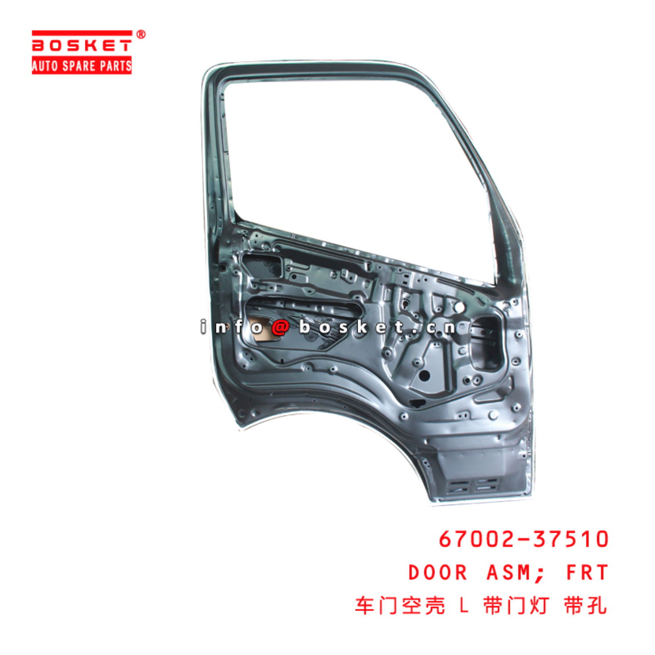 67002-37510 Front Door Assembly Suitable for ISUZU HINO300