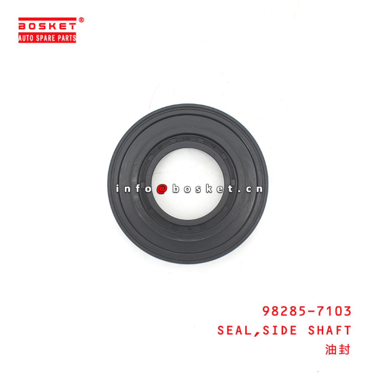 98285-7103 Side Shaft Seal Suitable for ISUZU HINO