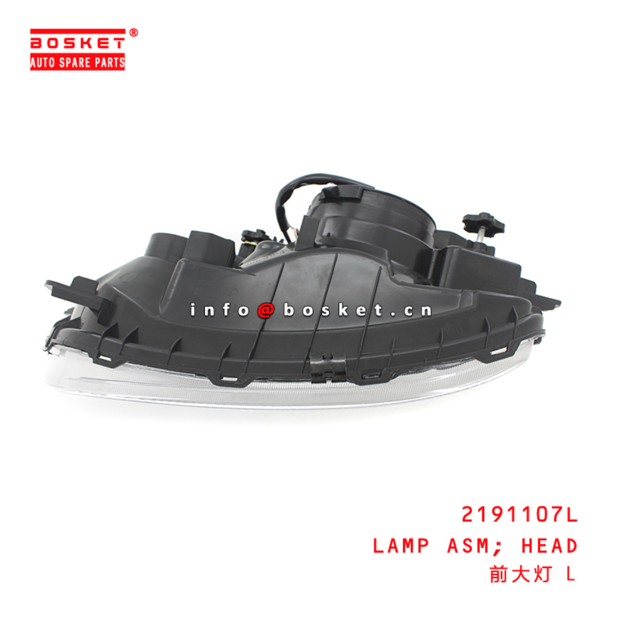 2191107L Head Lamp Assembly Suitable for ISUZU HINO700