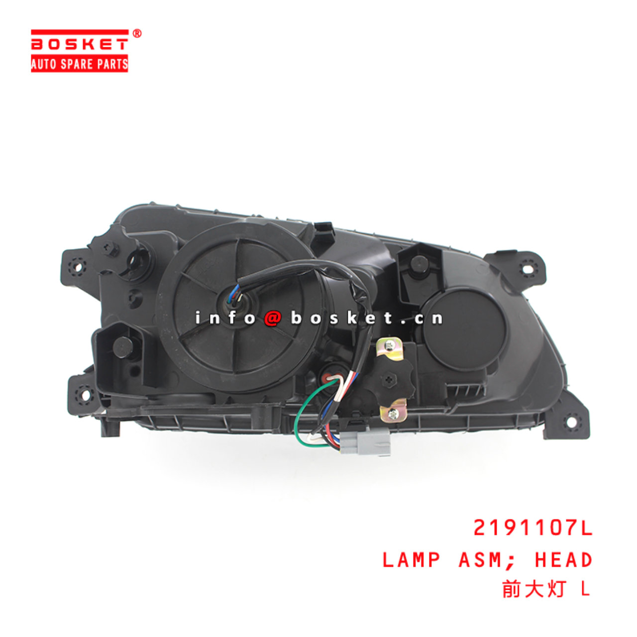 2191107L Head Lamp Assembly Suitable for ISUZU HINO700