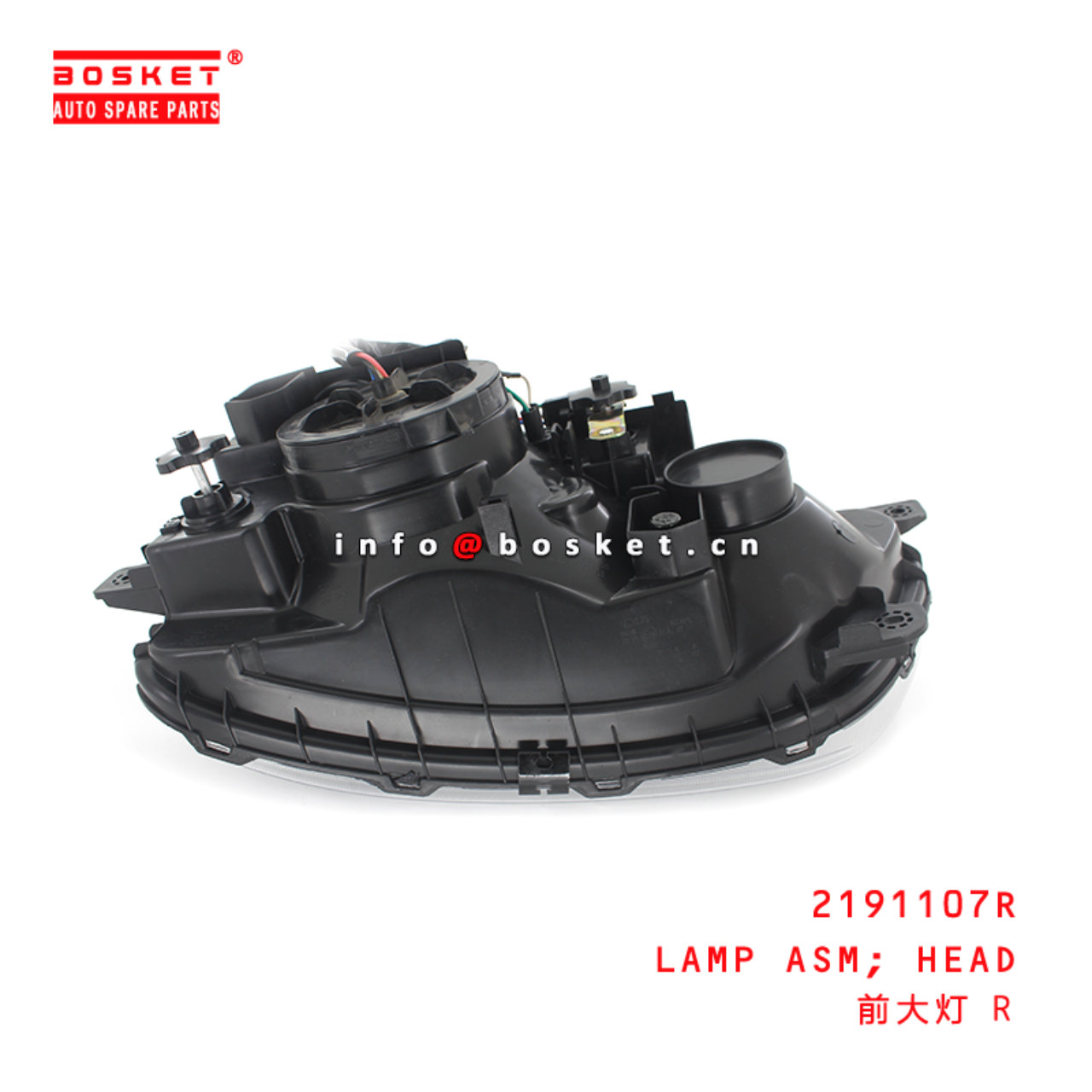 2191107R Head Lamp Assembly Suitable for ISUZU HINO700