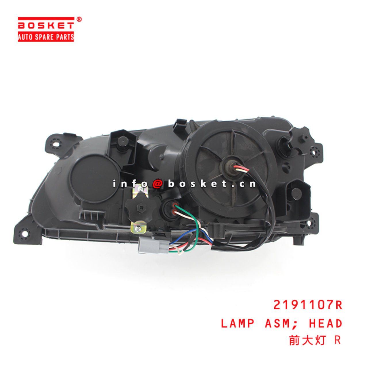 2191107R Head Lamp Assembly Suitable for ISUZU HINO700