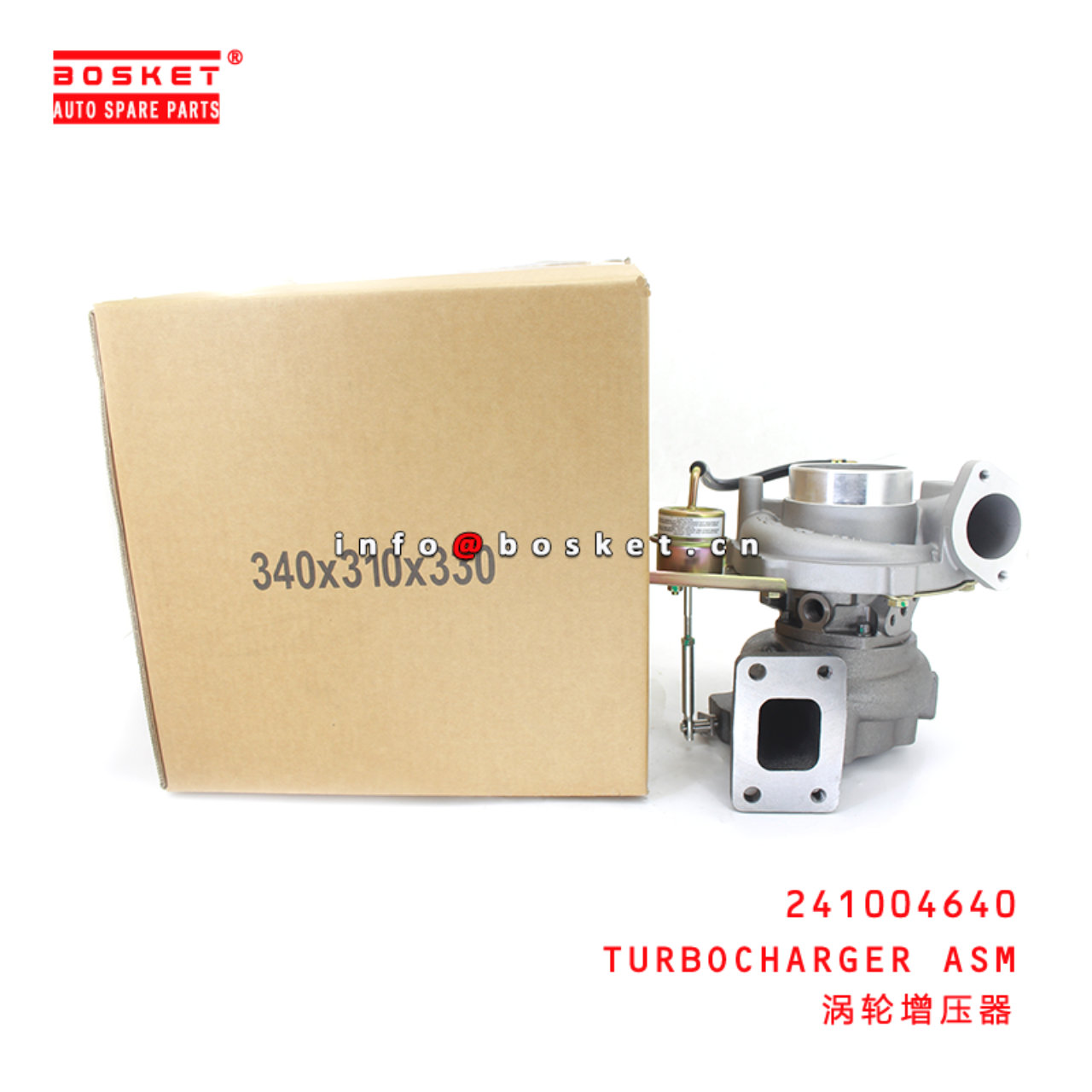 241004640 Turbocharger Assembly Suitable for ISUZU HINO J08E