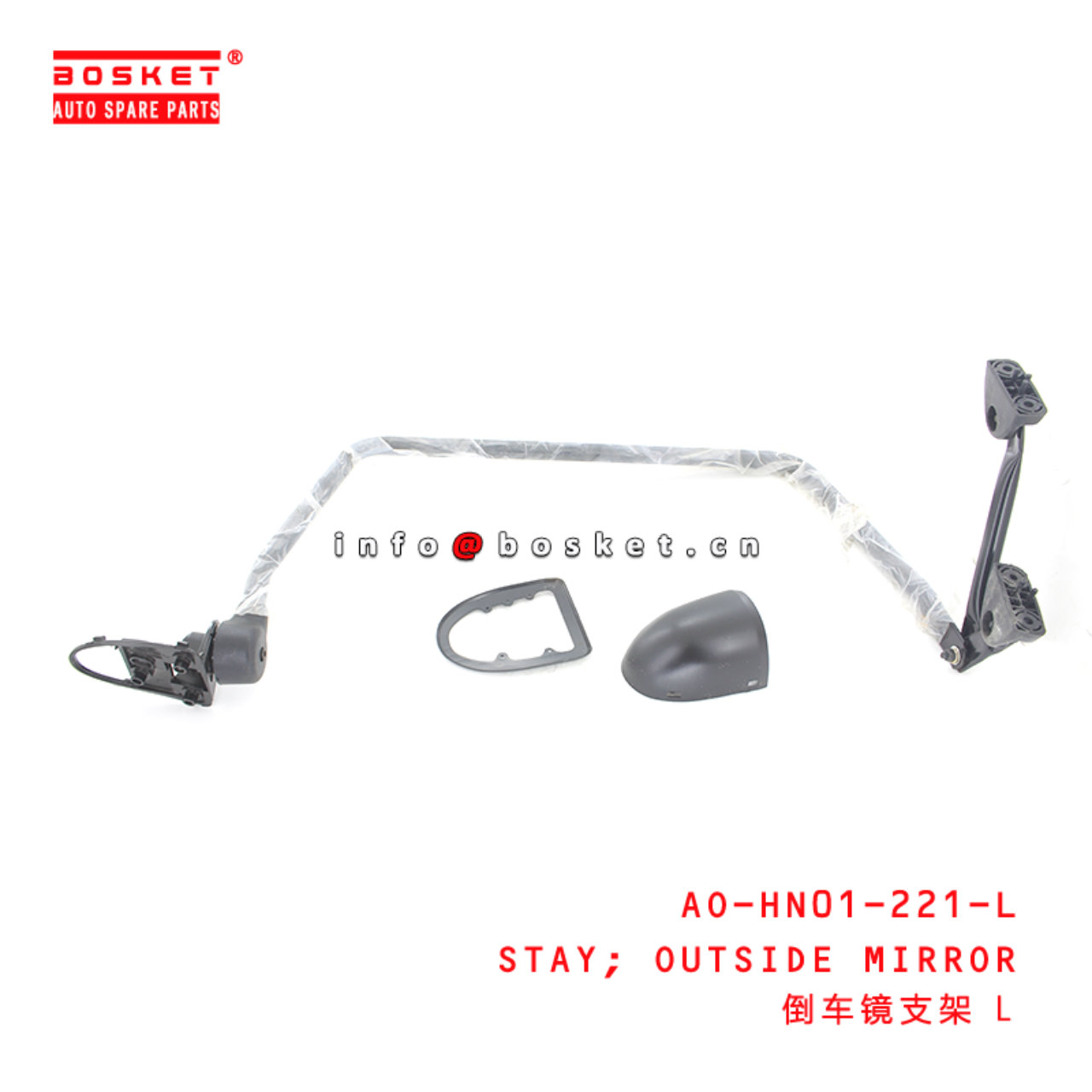 AO-HN01-221-L Outside Mirror Stay Suitable for ISUZU HINO 300