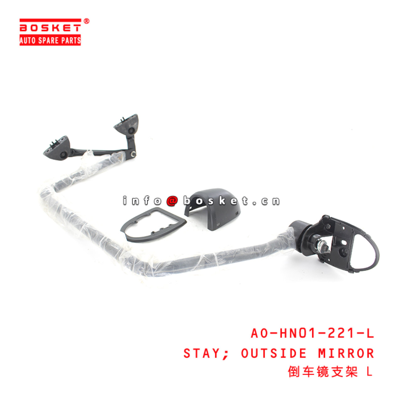 AO-HN01-221-L Outside Mirror Stay Suitable for ISUZU HINO 300