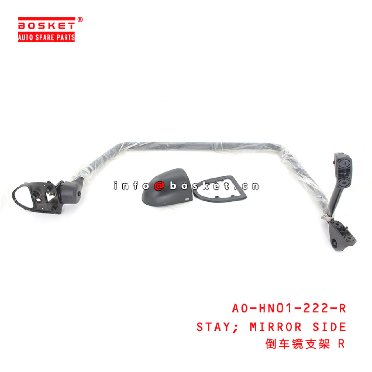 AO-HN01-222-R Mirror Side Stay Suitable for ISUZU HINO 300