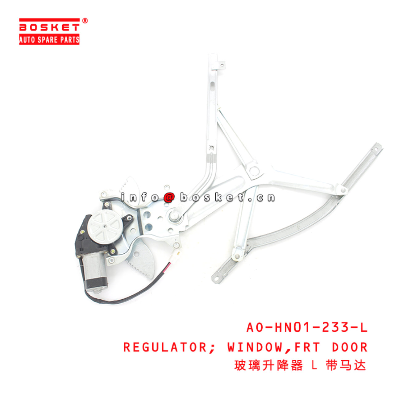 AO-HN01-233-L Front Door Window Regulator Suitable for ISUZU HINO 300