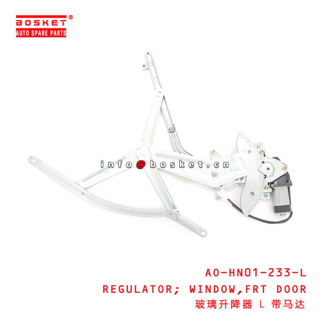 AO-HN01-233-L Front Door Window Regulator Suitable for ISUZU HINO 300